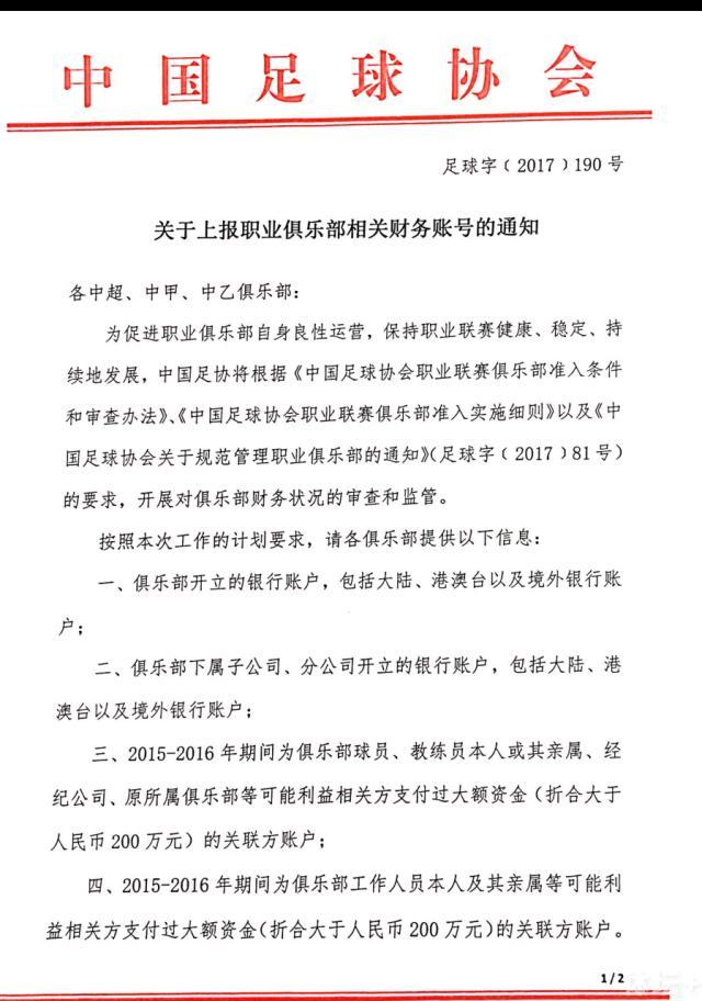 巴德表示：“在后防线上发言，这对整体的组织非常重要。